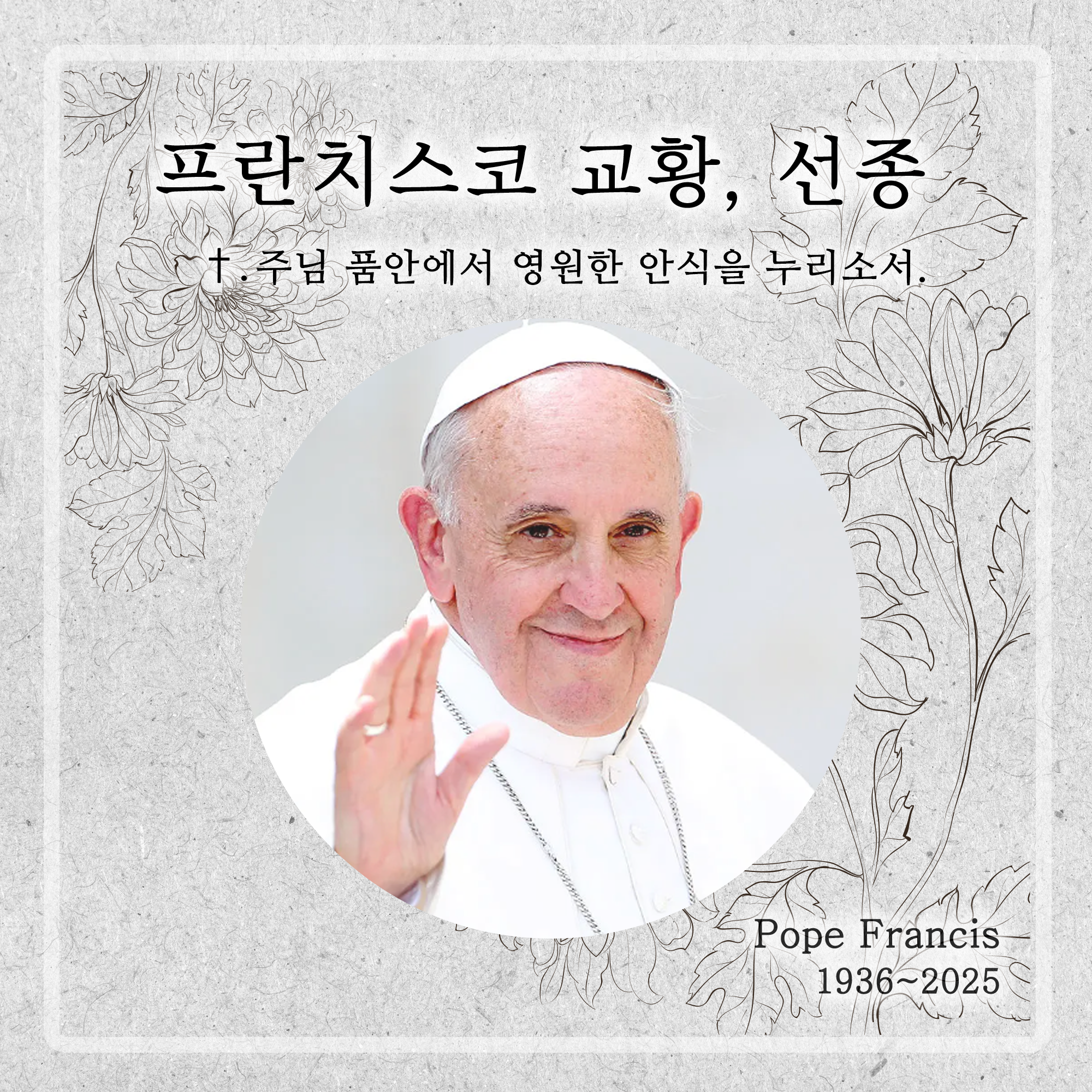 e4249884bb70106db24d4737da93a721_1745233928_6662.png